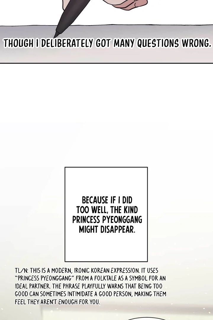 A Plausible Lie Chapter 13 - Page 33