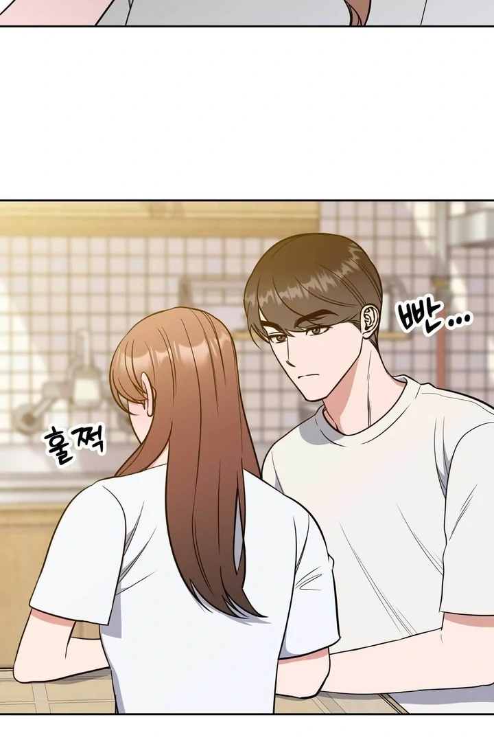 A Plausible Lie Chapter 13 - Page 53