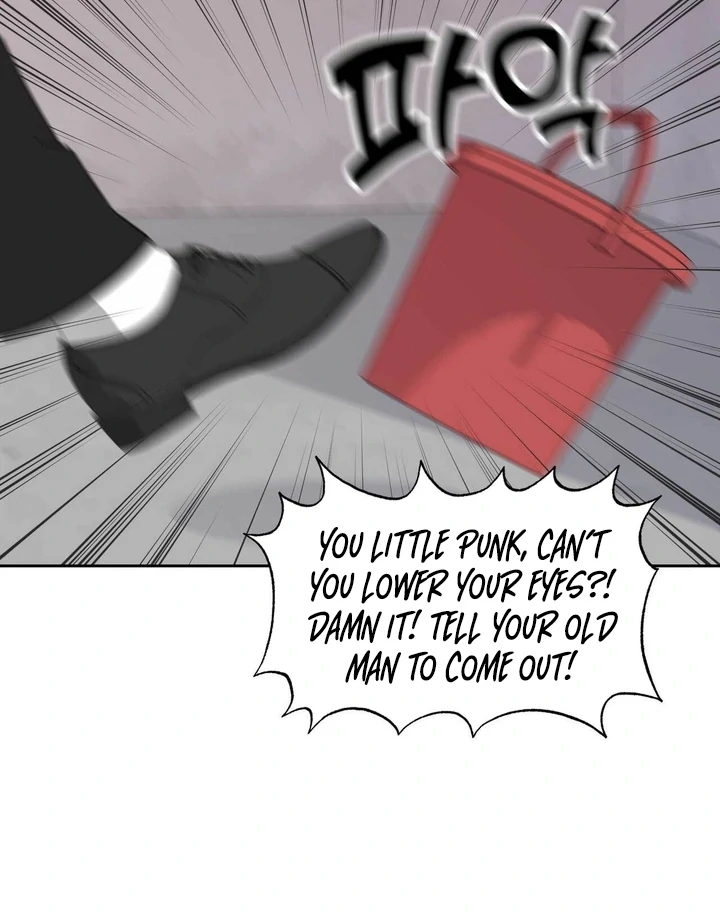 A Plausible Lie Chapter 13 - Page 69