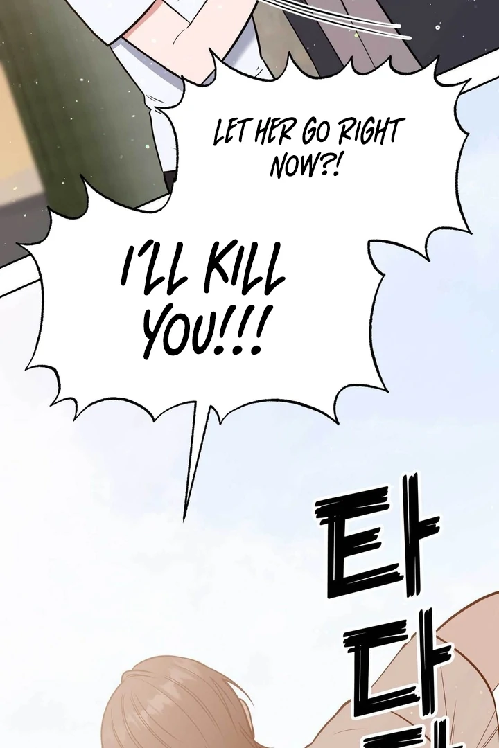 A Plausible Lie Chapter 14 - Page 12