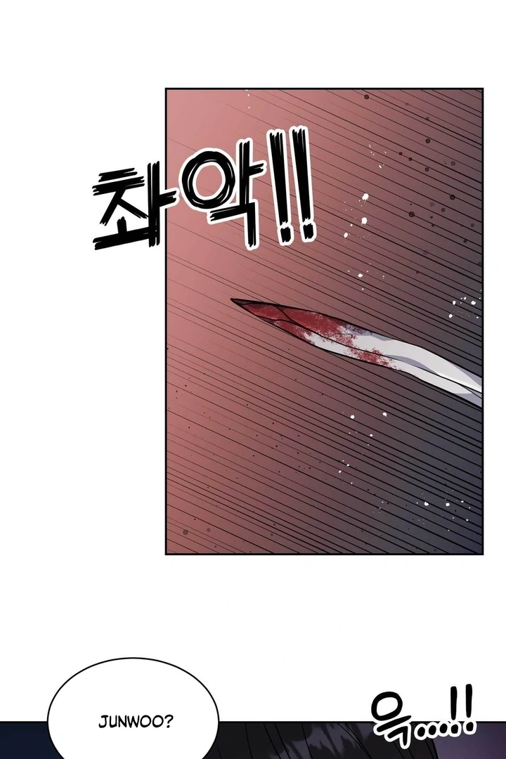 A Plausible Lie Chapter 14 - Page 20