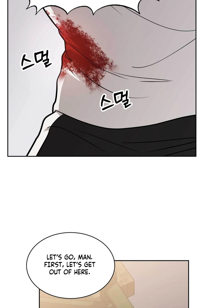 A Plausible Lie Chapter 14 - Page 23