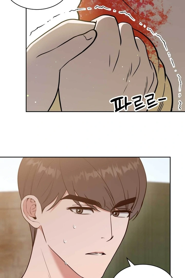 A Plausible Lie Chapter 14 - Page 33