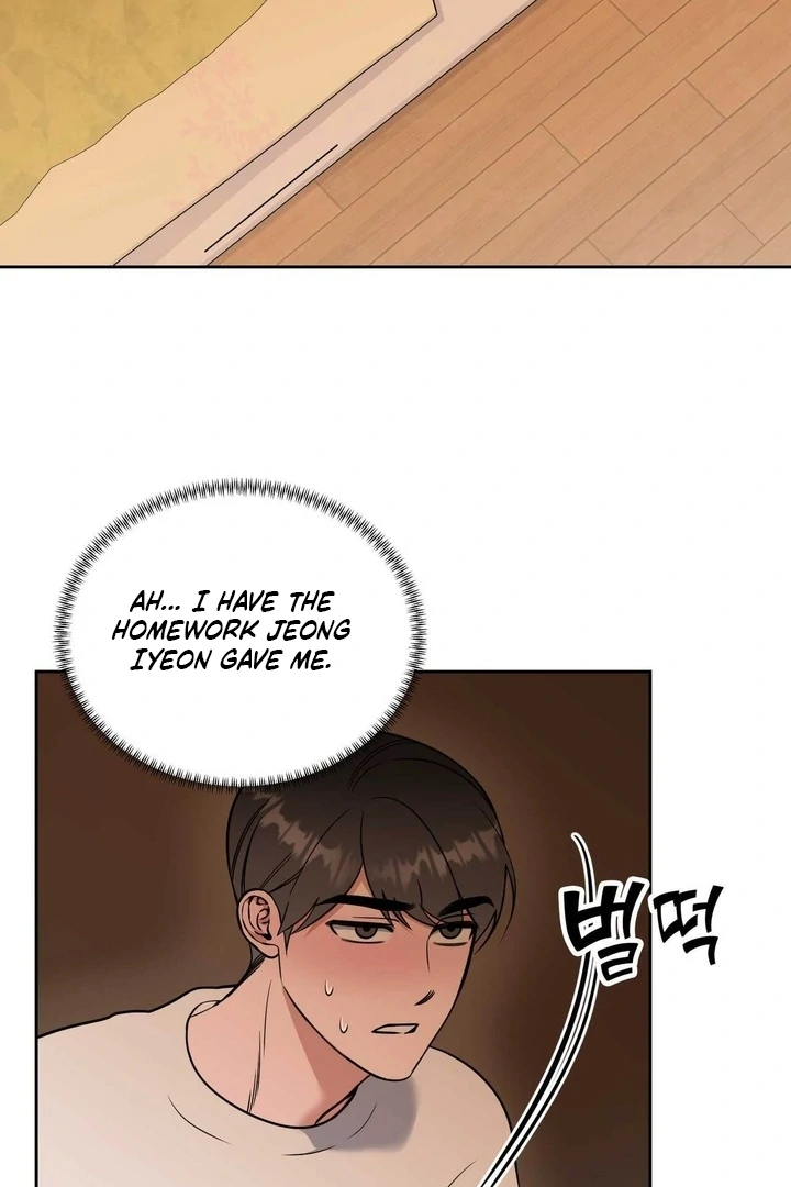 A Plausible Lie Chapter 14 - Page 50