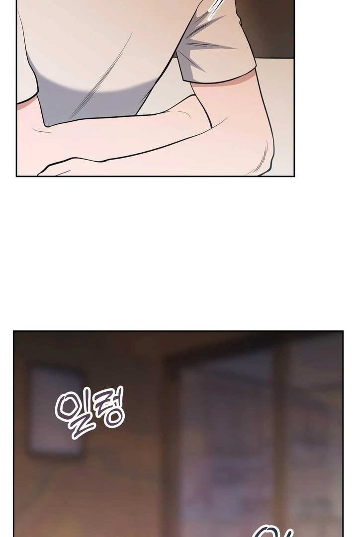 A Plausible Lie Chapter 14 - Page 51