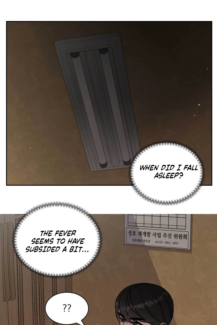 A Plausible Lie Chapter 14 - Page 58