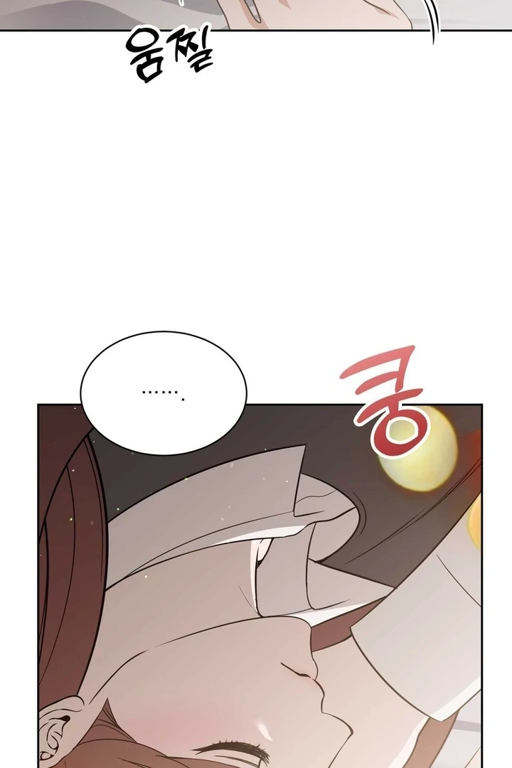 A Plausible Lie Chapter 14 - Page 63