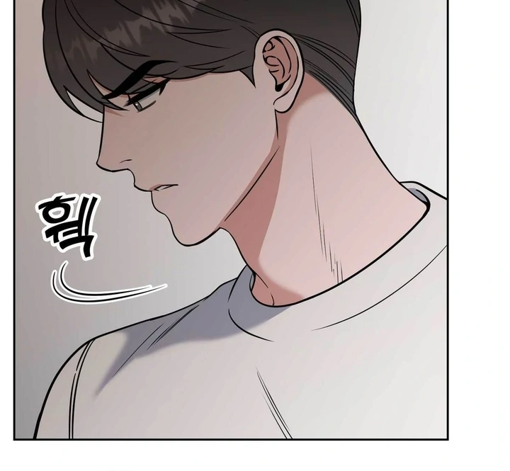 A Plausible Lie Chapter 14 - Page 70