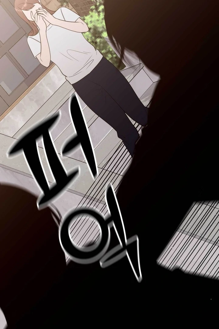 A Plausible Lie Chapter 14 - Page 8