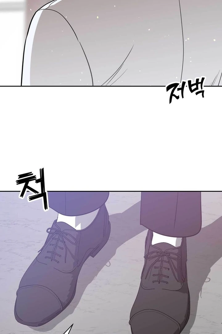 A Plausible Lie Chapter 15 - Page 36