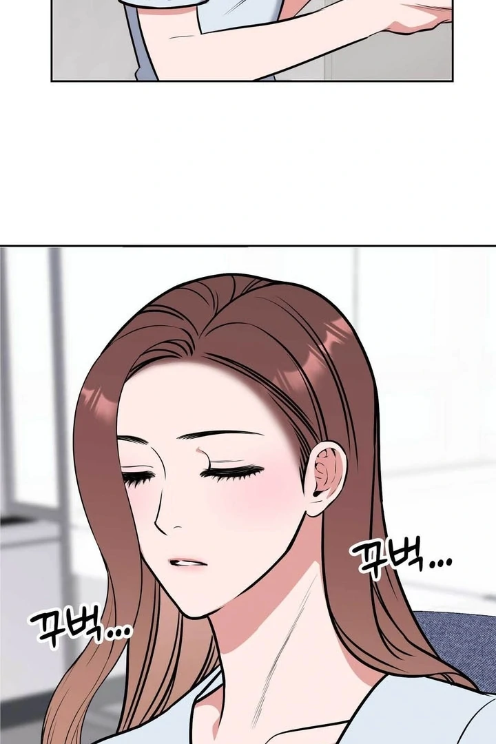 A Plausible Lie Chapter 15 - Page 53