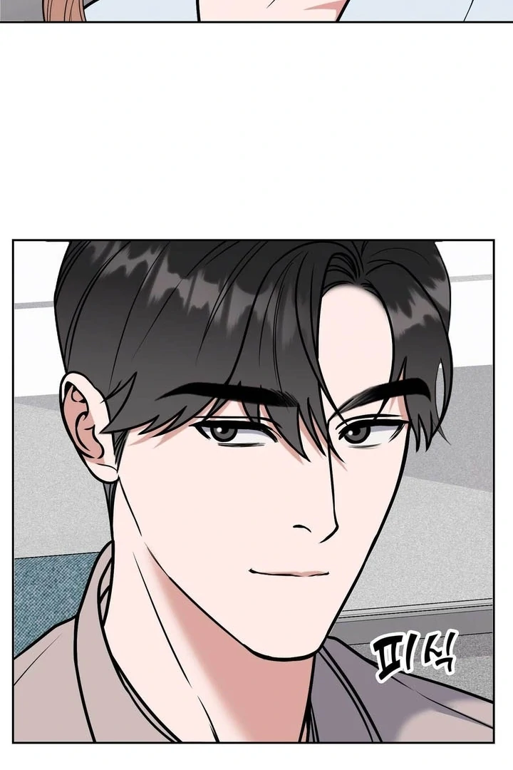 A Plausible Lie Chapter 15 - Page 54