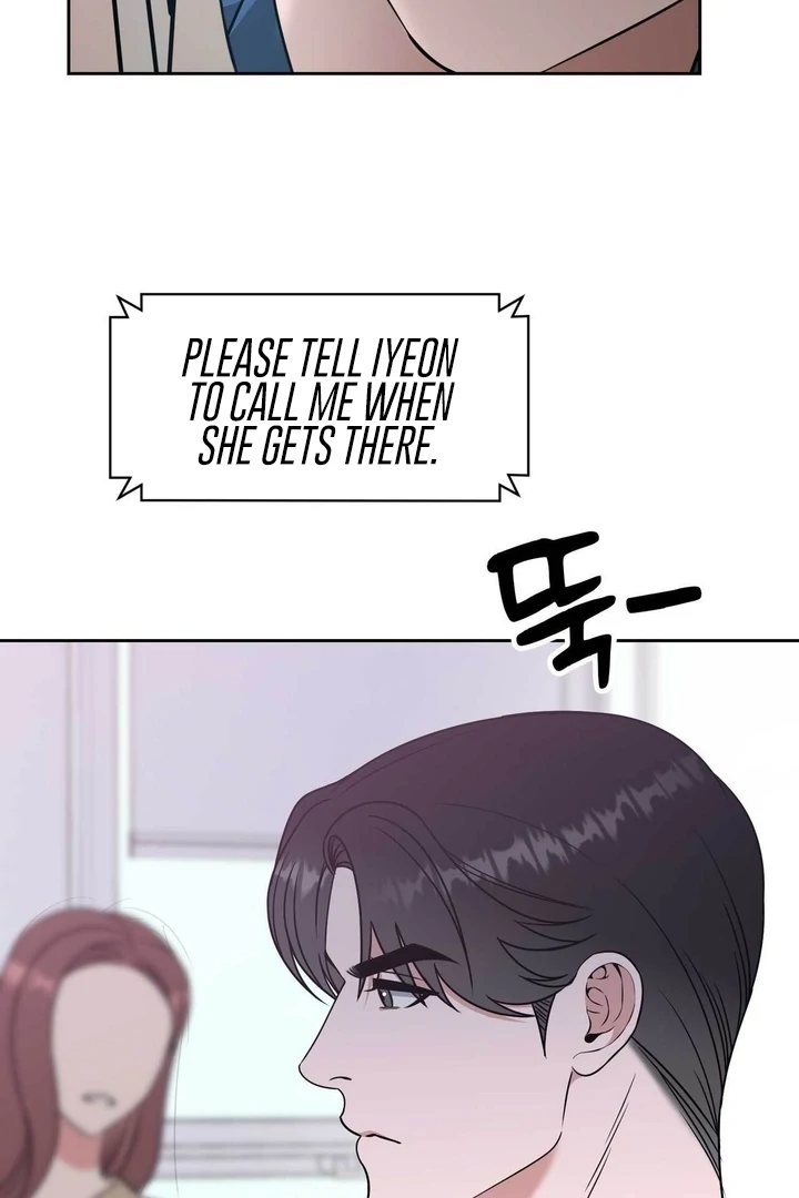 A Plausible Lie Chapter 17 - Page 17