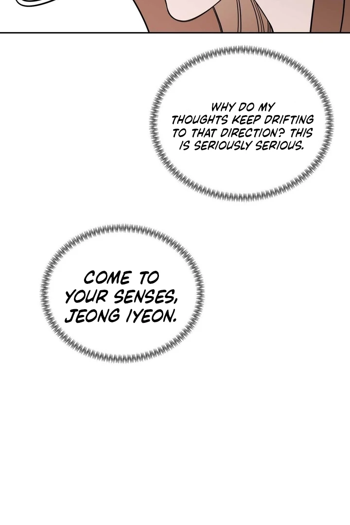 A Plausible Lie Chapter 17 - Page 24