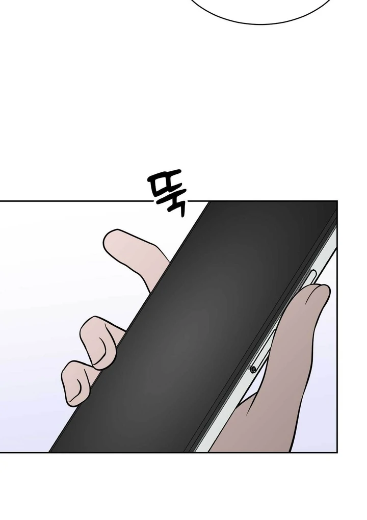 A Plausible Lie Chapter 17 - Page 42