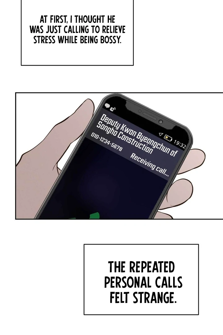 A Plausible Lie Chapter 17 - Page 7