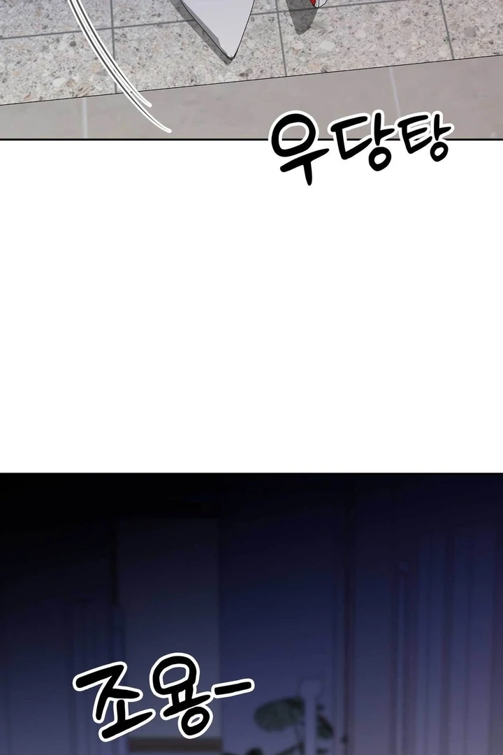 A Plausible Lie Chapter 17 - Page 80