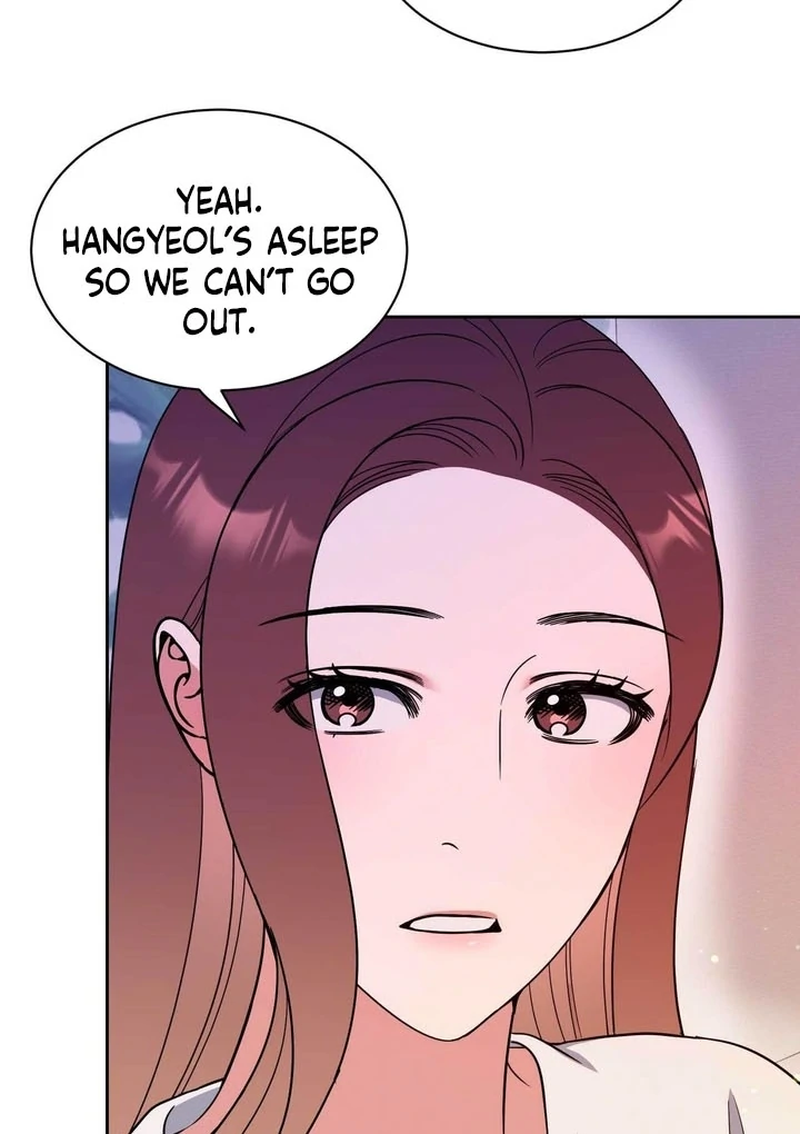 A Plausible Lie Chapter 18 - Page 27