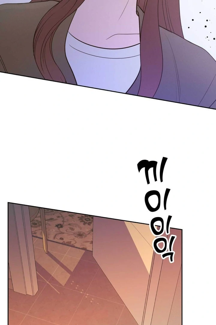 A Plausible Lie Chapter 18 - Page 5