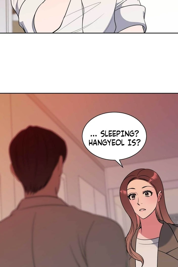 A Plausible Lie Chapter 18 - Page 7