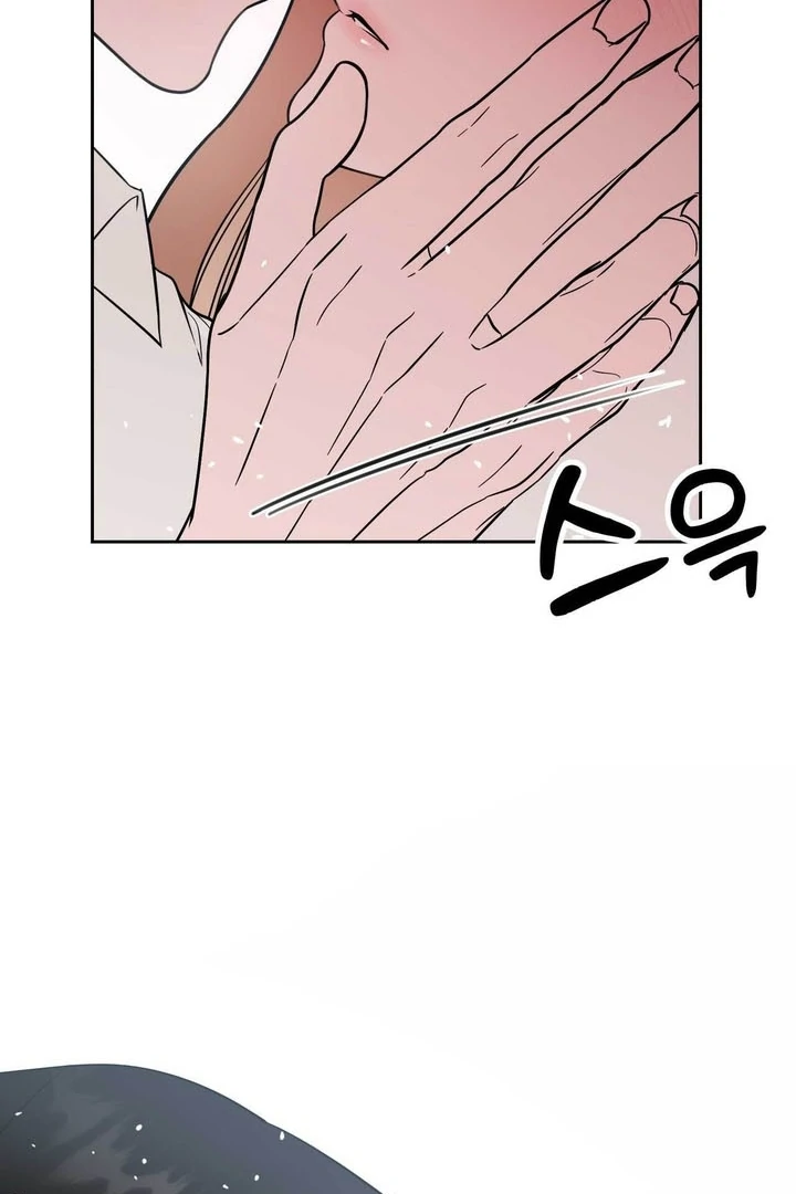 A Plausible Lie Chapter 18 - Page 76