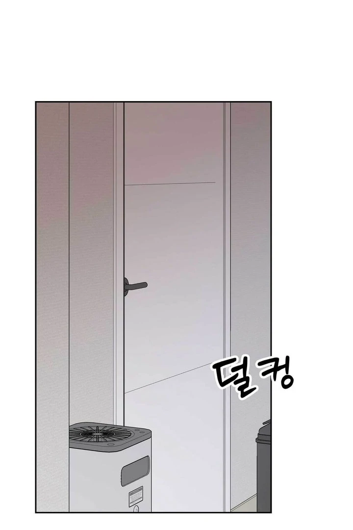 A Plausible Lie Chapter 19 - Page 15