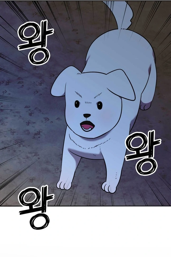 A Plausible Lie Chapter 19 - Page 29