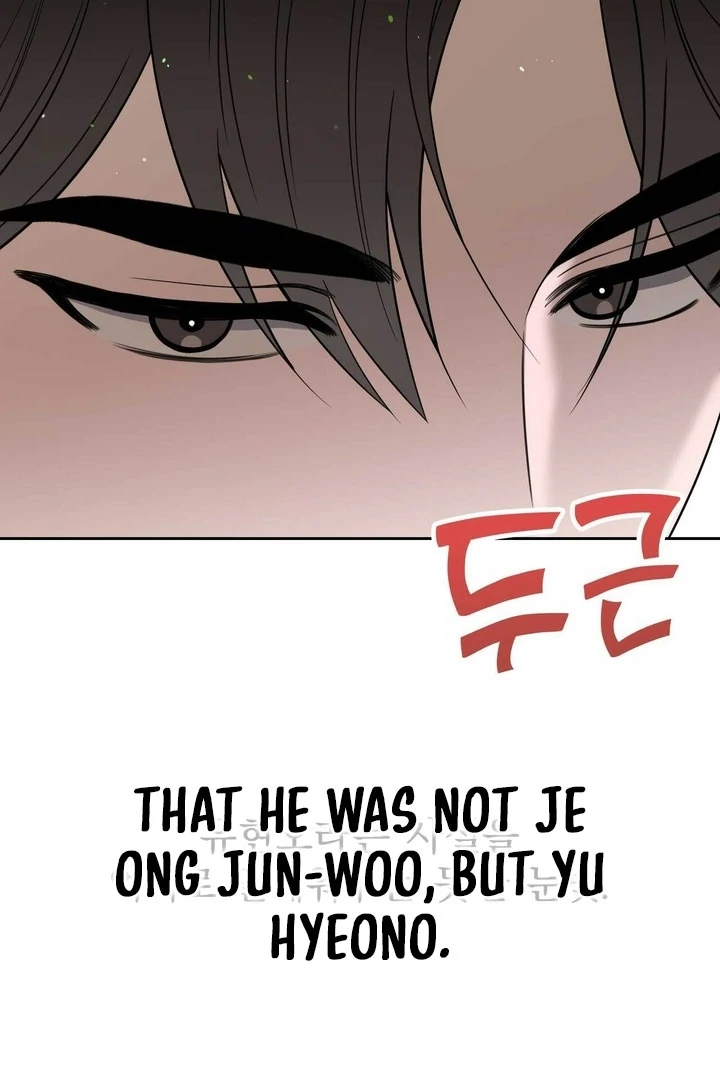 A Plausible Lie Chapter 19 - Page 4