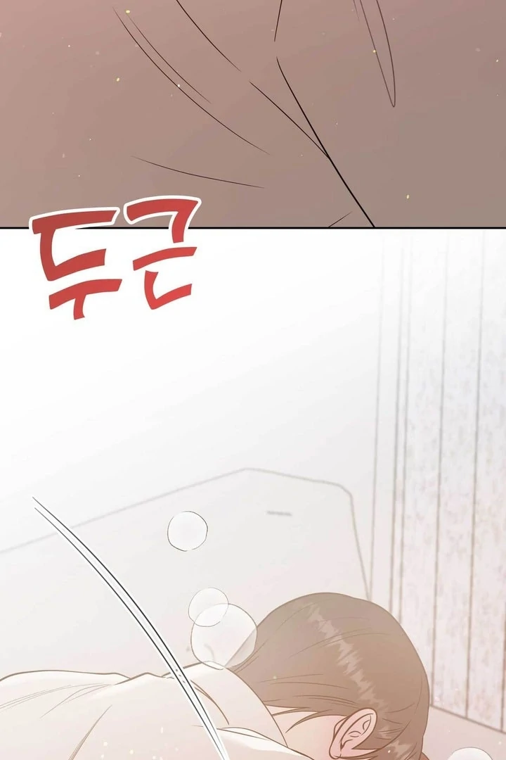 A Plausible Lie Chapter 19 - Page 7