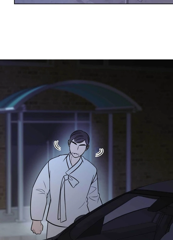 A Plausible Lie Chapter 19 - Page 70