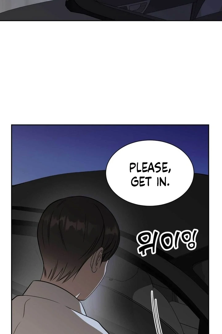 A Plausible Lie Chapter 19 - Page 71