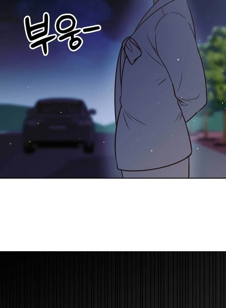 A Plausible Lie Chapter 19 - Page 84