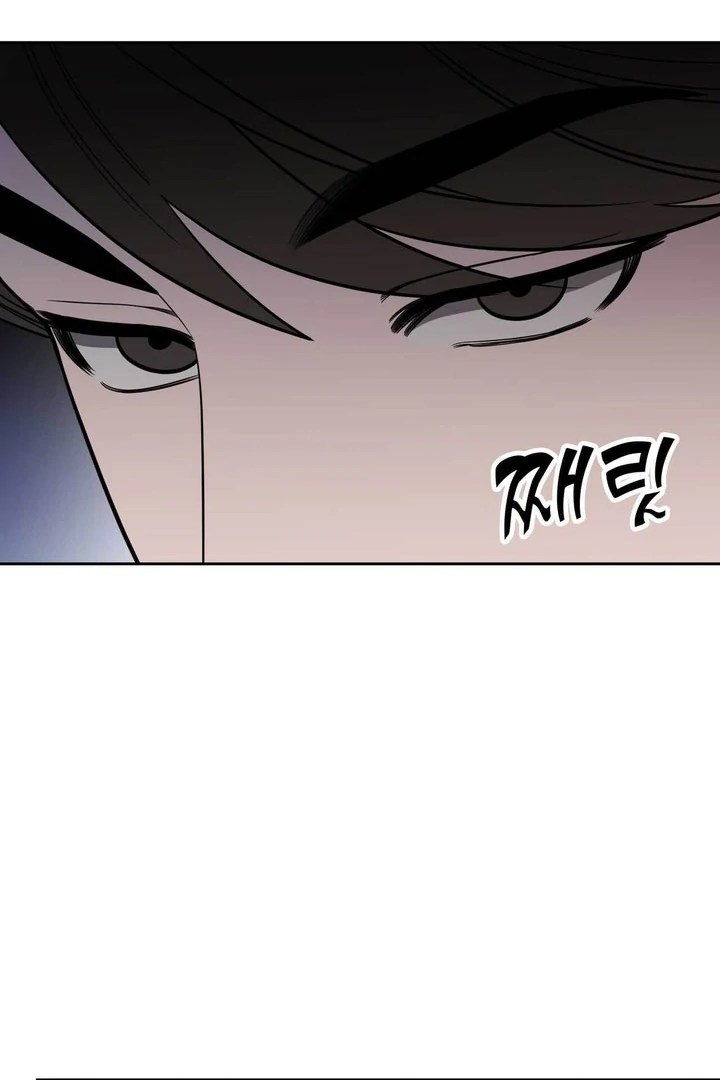 A Plausible Lie Chapter 20 - Page 33