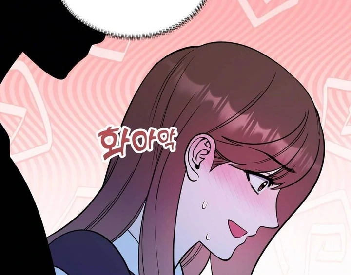 A Plausible Lie Chapter 20 - Page 41