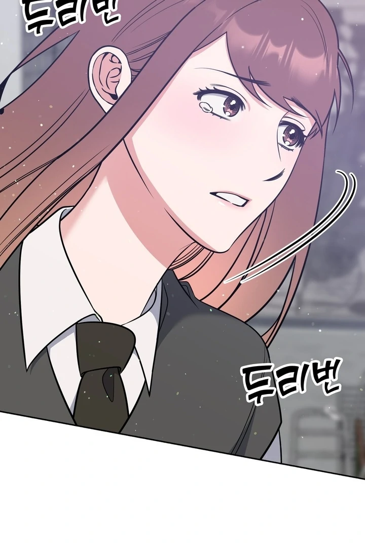 A Plausible Lie Chapter 21 - Page 11