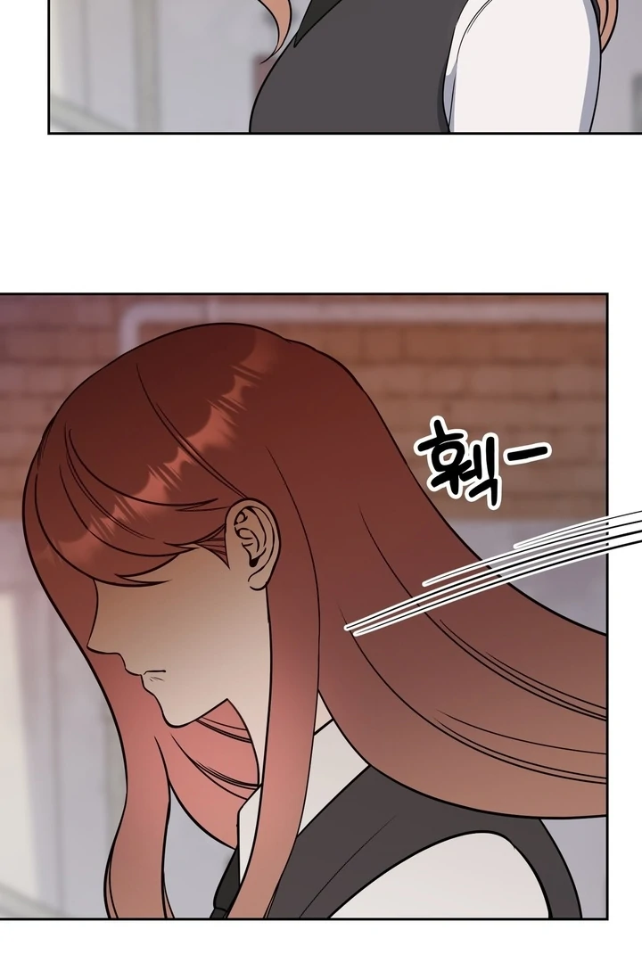 A Plausible Lie Chapter 21 - Page 48