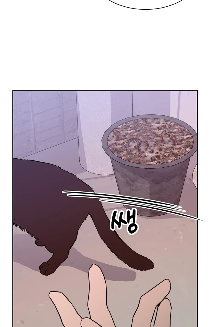 A Plausible Lie Chapter 21 - Page 52