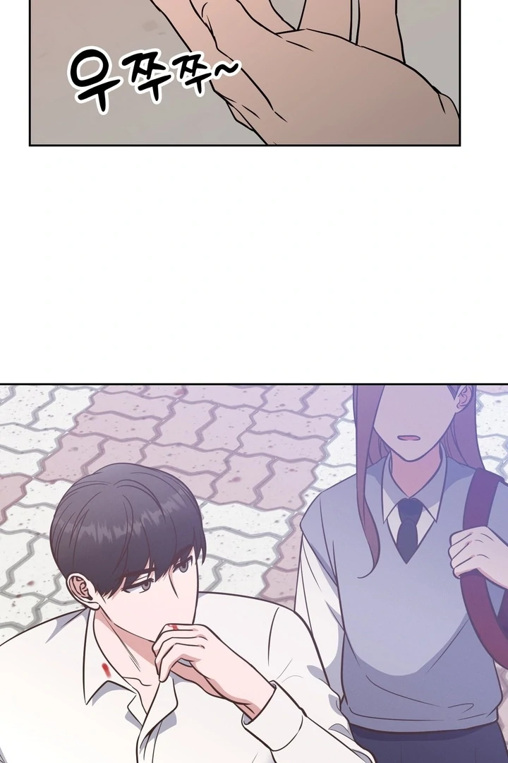 A Plausible Lie Chapter 21 - Page 53