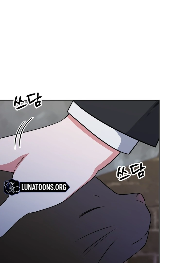 A Plausible Lie Chapter 21 - Page 61