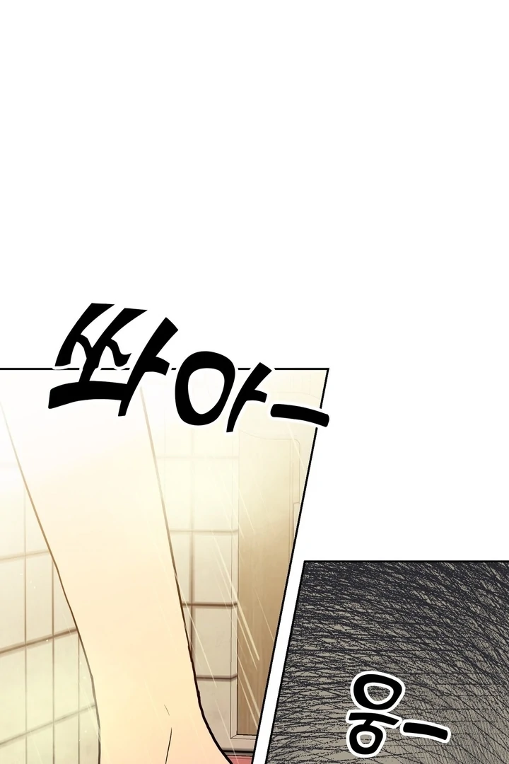 A Plausible Lie Chapter 21 - Page 80