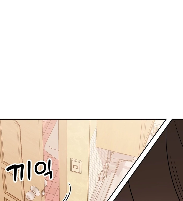 A Plausible Lie Chapter 21 - Page 96