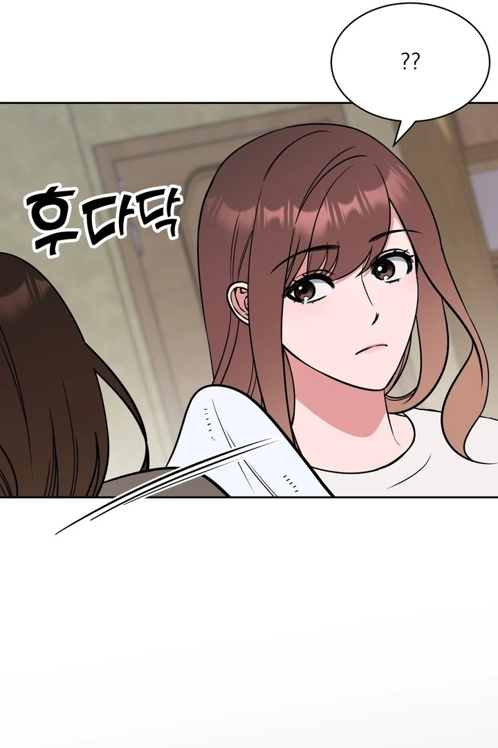 A Plausible Lie Chapter 21 - Page 98