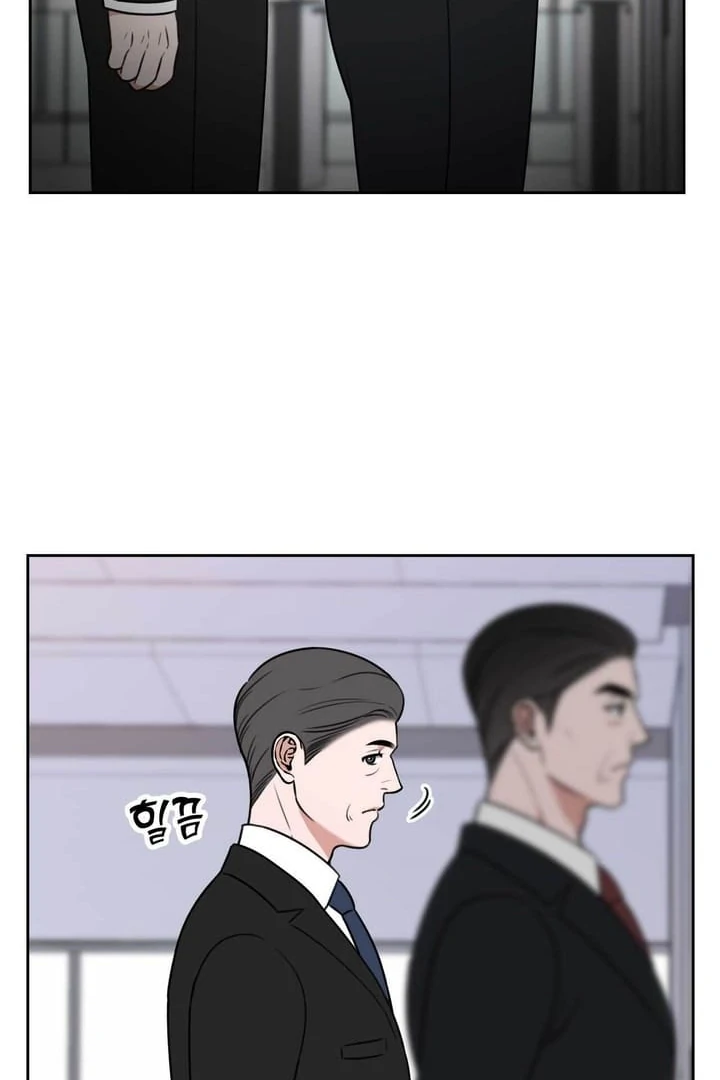 A Plausible Lie Chapter 5 - Page 15