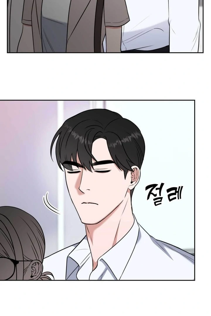 A Plausible Lie Chapter 5 - Page 17