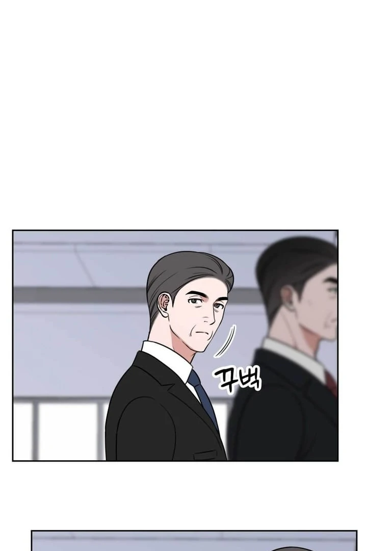 A Plausible Lie Chapter 5 - Page 18