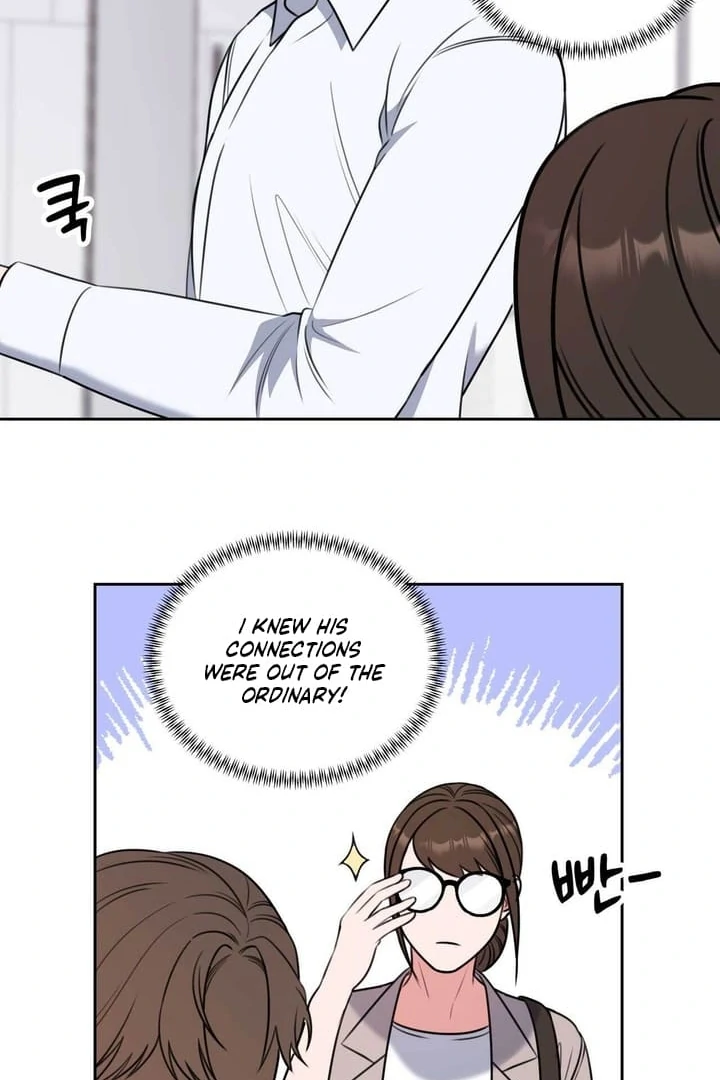 A Plausible Lie Chapter 5 - Page 22