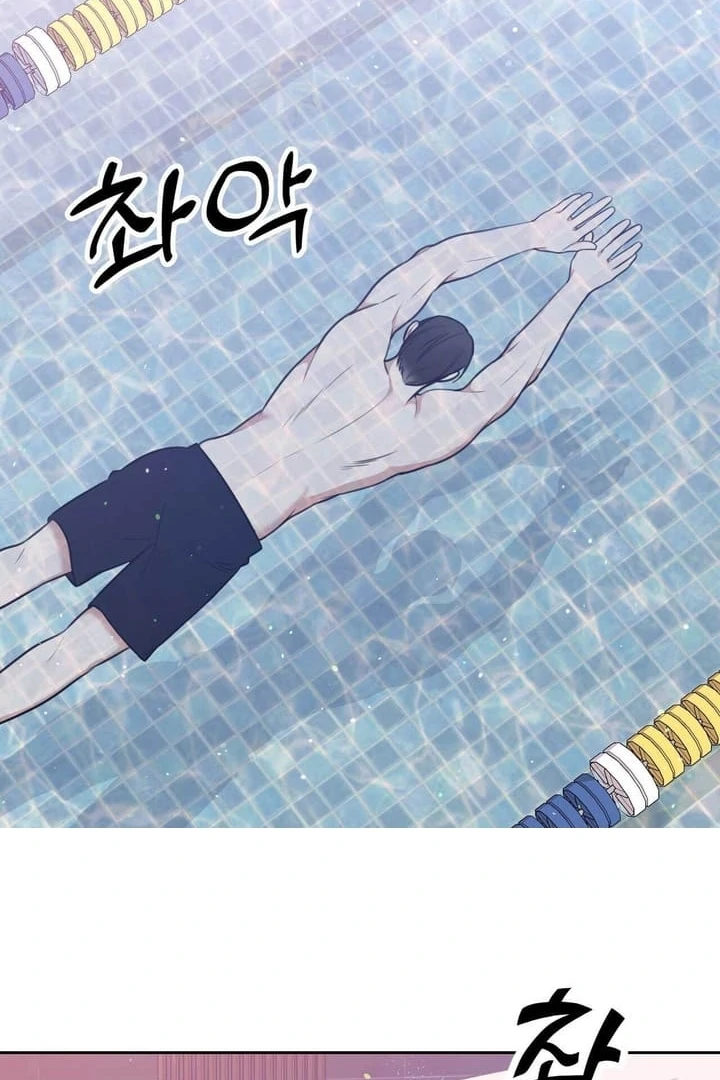 A Plausible Lie Chapter 5 - Page 33