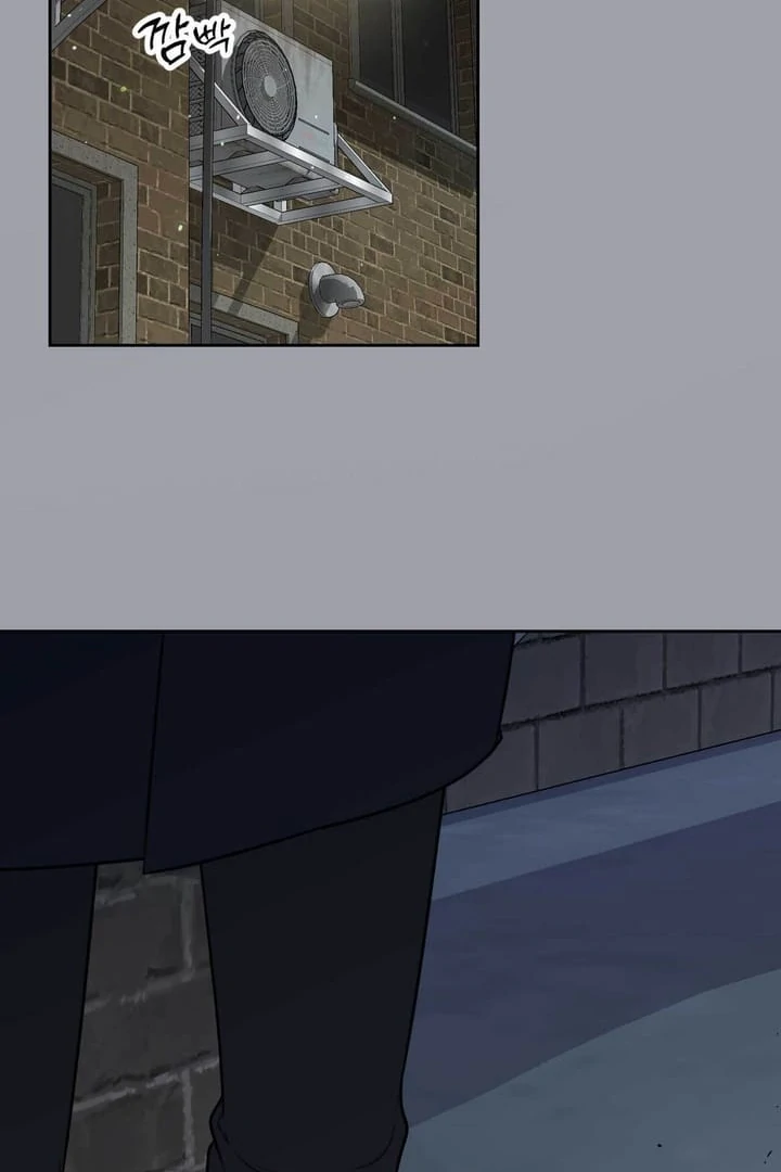 A Plausible Lie Chapter 5 - Page 61