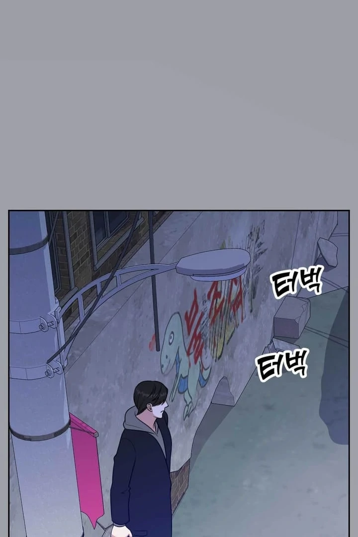 A Plausible Lie Chapter 5 - Page 63