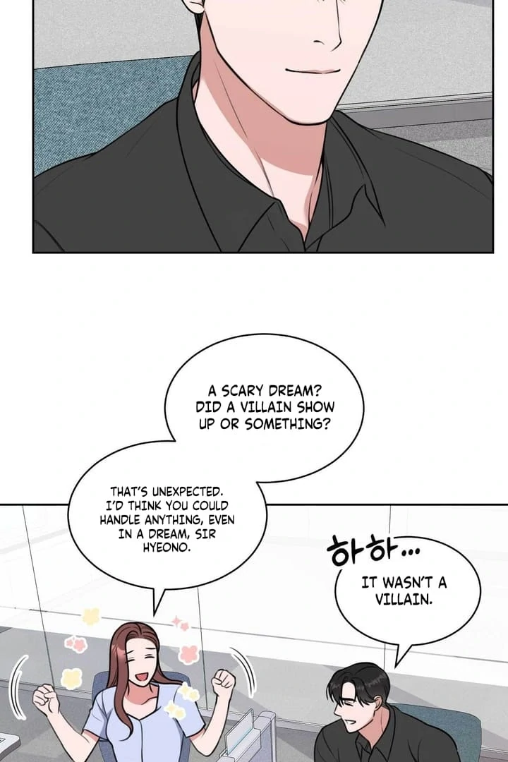 A Plausible Lie Chapter 6 - Page 12